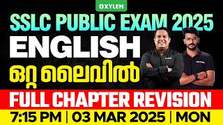 SSLC Public Exam 2025 English  Full Chapter Revision  ഒറ്റ ലൈവിൽ  Xylem SSLC [upl. by Zetnod808]