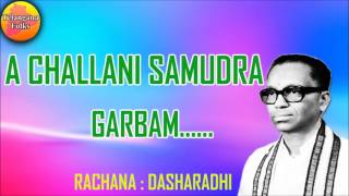 A Challani Samudra Garbham Song  Dasharadi Songs  Telugu Folk Song  Telangana Folk Songs [upl. by Pollard663]