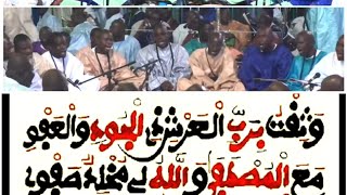 KHASSIDA  JAZBOU MAWAHIBOU MOUKHADIMAT GAMOU 3KOUREL [upl. by Adnovaj]