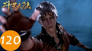 ENG SUB《斗罗大陆》Soul Land DouLuo DaLu EP120  腾讯视频  动漫 [upl. by Assenov]