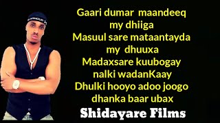 ILKACASE QAYS HEES CUSUB SHANKAROON 2019 OFFICIAL VIDEO LYRICS [upl. by Kondon]