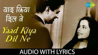 Yaad Kiya Dil Ne with lyrics  याद किया दिल  Lata Mangeshkar amp Hemant Kumar  Patita [upl. by Nisen]