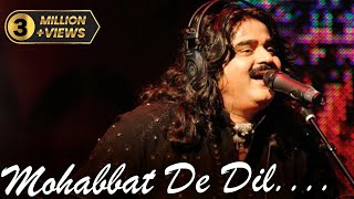 quotMohabbat De Dil Cho Bhulekhe Nai Jandequot  Show   Virsa Heritage  Love Song [upl. by Medarda]