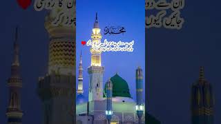 🔴 Best ☑️ Edit For Muslims 🕋❤️ shorts​ subhanallah​ allah​ islamic​ trending tiktok viral [upl. by Airamas]