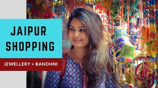 Bapu Bazar  Best Market Of Jaipur  Shopping Guide And Tips  Rajasthan Tourism [upl. by Yam]