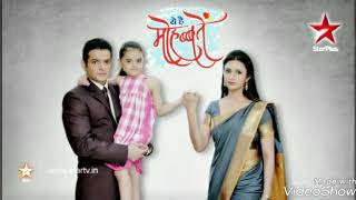 Yeh hai mohabbatein title song [upl. by Capp]