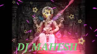 Ekadantaya vakratundaya Gauri tanayaya Ganesh songDJ remix full songDJ Mahesh [upl. by Ailak]