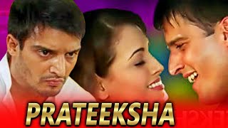 Prateeksha 2006 Full Hindi Movie  Jimmy Shergill Dia Mirza Anupam Kher [upl. by Kakalina672]