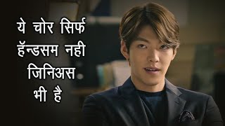 Robbery Of 110 Million Dollars In Just 45 Minutes  Film Explained in Hindi  Thriller [upl. by Ecyarg916]