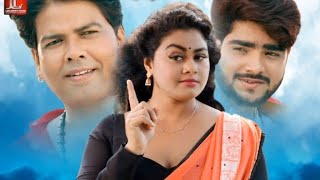 Pariwarik Bhojpuri Film Bhojpuri Film Anjana Singh Yamni Singh Review Facts 2025 Explain Movie [upl. by Coralyn74]