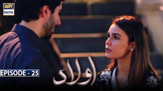 Aulaad Episode 25 Presented By Brite  3rd May 2021  ARY Digital Drama [upl. by Anhoj]