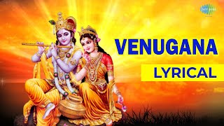 Venugana Loluni song with Lyrics by T M Krishna  Carnatic Song [upl. by Yrellav347]