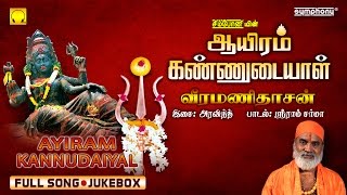 Veeramanidasan  Ayiram Kannudaiyal  Full songs  Aravind  Sriram Sharma [upl. by Tehc]