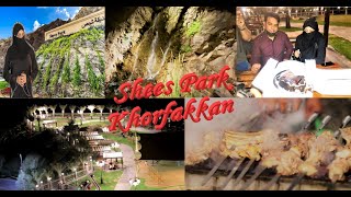 Shees Park Khorfakkan  Shees Park  Amazing and beautiful park at khorfakkan  حديقة شيص [upl. by Ailahtan]