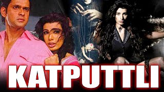 Katputtli 2006 Bollywood Full Hindi Thriller Movie  Milind Soman Mink Brar Yukta Mookhey [upl. by Seth]