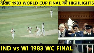 HIGHLIGHTS Prudential World Cup Final 1983 Watch India Win World Cup 83 Final  83TheFilm Trailor [upl. by Ggerk]