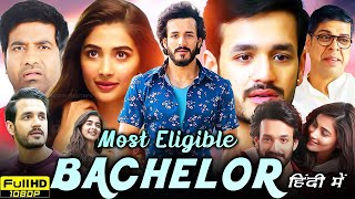 Most Eligible Bachelor Full Movie in Hindi  Akhil Akkineni Pooja Hegde Neha Shetty  HD 4K Facts [upl. by Assirem802]