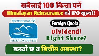 Himalayan Reinsurance IPO Update Foreign Quota [upl. by Eelyac]