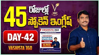 DAY  42  45 DAYS SPOKEN ENGLISH COURSE  VASHISTA360  SPOKEN ENGLISH IN TELUGU  TENSES CLASS [upl. by Kelcy]