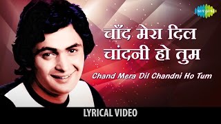 Chand Mera Dil Chandni Ho Tum with lyrics Hum Kisi Se Kum Nahin  Mohd Rafi  Rishi Kapoor  Kajal [upl. by Esiuolyram709]