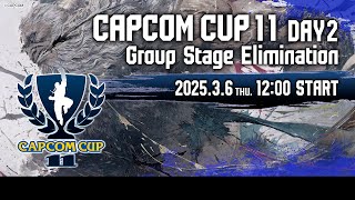 【日本語実況】「CAPCOM CUP 11」 Day2「Group Stage Elimination  Day2」 [upl. by Buck909]