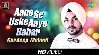 Aane Se Uske Aaye Bahar  Gurdeep Mehndi  Cover Version  Old Is Gold  HD Video [upl. by Childs923]