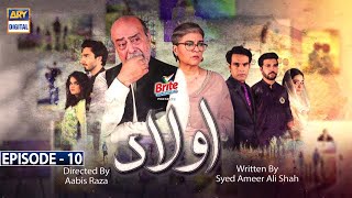 Aulaad Episode 10  Presented by Brite  23rd Feb 2021  ARY Digital Drama [upl. by Oinotnaocram]