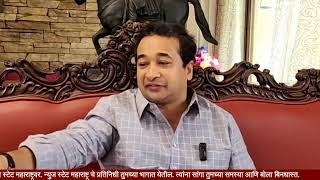 Nitesh Rane LIVE  नितेश राणे यांची पत्रकार परिषद [upl. by Ithnan]