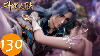 ENG SUB《斗罗大陆》Soul Land DouLuo DaLu EP130  腾讯视频  动漫 [upl. by Leontine263]