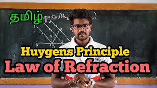 HuygensPrincipleLawRefractionPhysics 12TamilMurugaMP [upl. by Eulalia]