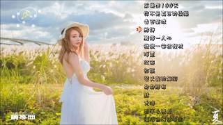 華語流行鋼琴曲 紓壓音樂 一個人聽的音樂 [upl. by Kristie]