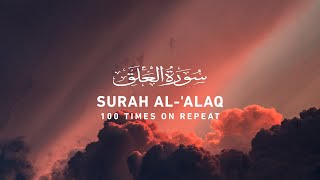 Surah AlAlaq  100 Times On Repeat [upl. by Aras533]